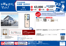 印刷する（PDF）