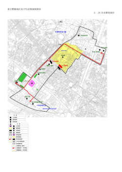 重点整備地区及び生活関連経路図 2．JR/京成幕張地区