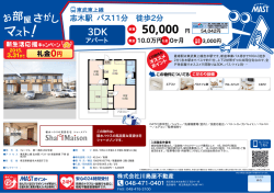 印刷する（PDF）