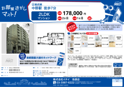 印刷する（PDF）
