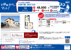 印刷する（PDF）