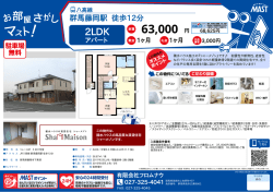 印刷する（PDF）