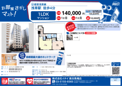 印刷する（PDF）