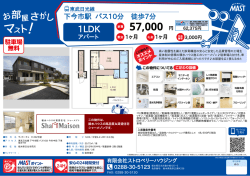 印刷する（PDF）