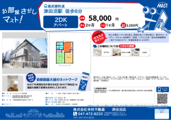 印刷する（PDF）