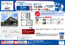 印刷する（PDF）