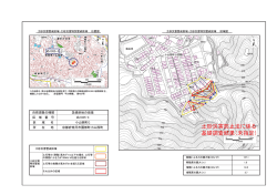 小山西町G（ぬ1035-3）（PDF：600KB）