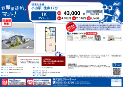 印刷する（PDF）