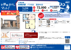 印刷する（PDF）