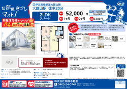 印刷する（PDF）