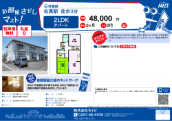印刷する（PDF）