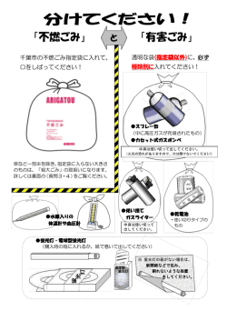 分けてください！