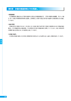 PDFファイル