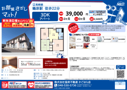 印刷する（PDF） - MAST（マスト）