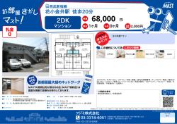 印刷する（PDF）