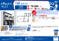 印刷する（PDF）