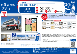 印刷する（PDF）