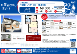 印刷する（PDF）