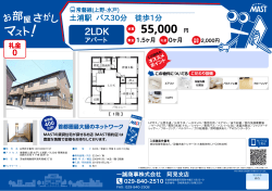 印刷する（PDF）