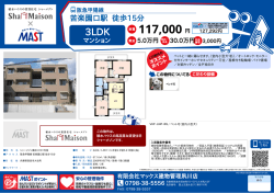 印刷する（PDF）