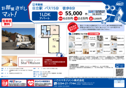 印刷する（PDF）