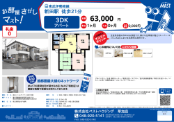 印刷する（PDF）