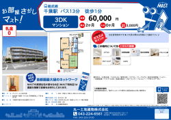 印刷する（PDF）