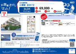 印刷する（PDF）