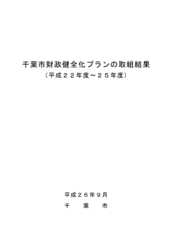 1（PDF：868KB）