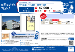 印刷する（PDF）