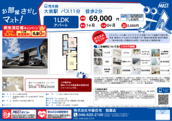印刷する（PDF）