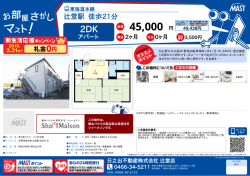 印刷する（PDF）