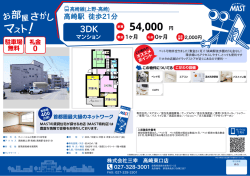 印刷する（PDF）