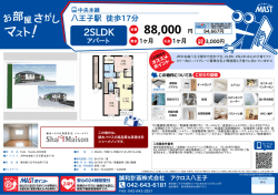 印刷する（PDF）