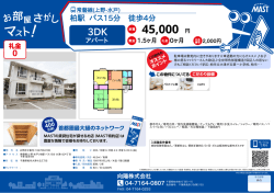 印刷する（PDF）