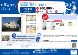 印刷する（PDF）