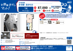 印刷する（PDF）