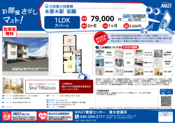 印刷する（PDF）