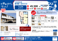 印刷する（PDF）