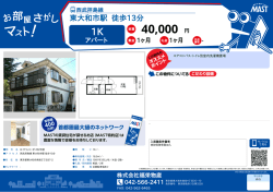 印刷する（PDF）
