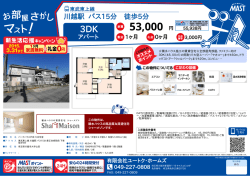 印刷する（PDF）