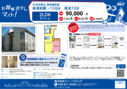 印刷する（PDF）