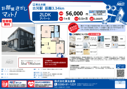 印刷する（PDF）