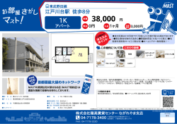 印刷する（PDF）
