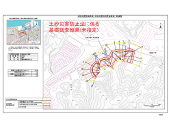 北吸P（め1036）（PDF：367KB）