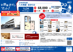 印刷する（PDF）