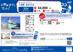 印刷する（PDF）