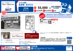 印刷する（PDF）