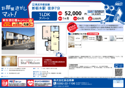 印刷する（PDF）