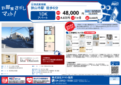 印刷する（PDF）